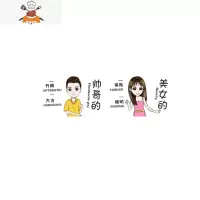 亲子碗陶瓷家用创意一家四口家庭专人专用区分碗碟套装个性吃饭碗 敬平 2个(帅哥)(美女)