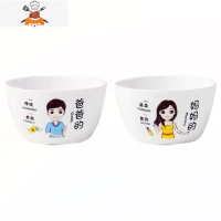 亲子碗陶瓷家用创意一家四口家庭专人专用区分碗碟套装个性吃饭碗 敬平 2个(爸爸)(妈妈)