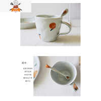 日式手工可爱陶瓷杯带勺家用餐具橘子碗盘套装水果盘小碟勺子 敬平 橘子杯子 6件