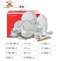 北欧风餐具碗碟套装家用网红大理石纹简约碗创意组合盘子碗筷碗盘 敬平 简黑岩纹 八人食42件套(礼盒装