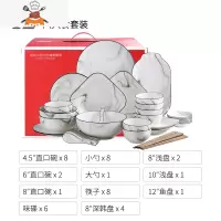 北欧风餐具碗碟套装家用网红大理石纹简约碗创意组合盘子碗筷碗盘 敬平 简黑岩纹 八人食42件套(礼盒装