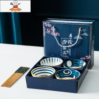 青花瓷碗筷套装米饭碗碟套装家用创意日式餐具陶瓷碗礼品碗礼盒装 敬平 青瑶4碗4筷(礼盒装)