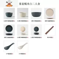 陶瓷盘碗碟套装北欧餐具简约ins家用菜盘碟子西餐盘碗网红牛排盘 敬平 雾蓝糯米白二人食