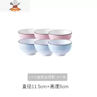 饭碗家用陶瓷碗创意个性单个可爱少女心瓷碗小碗碗碟套装网红餐具 敬平 曼丽4.5寸碗6个装-混色