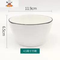 日式个性碗碟套装6个装家用白瓷碗黑边圆碗菜盘深盘简约陶瓷餐具 敬平 4.5英寸黑线方碗6支装