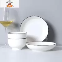 碗碟套装陶瓷碗盘个性网红餐具ins创意北欧风吃饭碗筷组合2人家用 敬平 芝士白色2碗2盘送2勺2筷