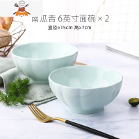 创意日式陶瓷餐具 2-6人用碗碟套装 家用饭碗盘子组合情侣套装 敬平 南瓜青2个6英寸面碗
