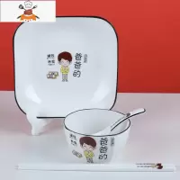 碗碟套装一人食家用陶瓷碗盘碗勺碗筷单人一套碗宿舍用学生 敬平 爸爸(1碗1盘1勺1筷子)
