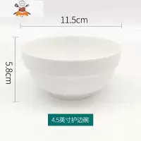 日式个性碗碟套装6个装家用白瓷碗黑边圆碗菜盘深盘简约陶瓷餐具 敬平 4.5英寸纯白护边碗6支装