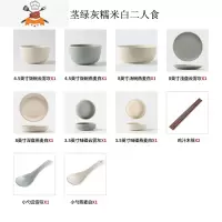 陶瓷盘碗碟套装北欧餐具简约ins家用菜盘碟子西餐盘碗网红牛排盘 敬平 茎绿灰糯米白二人食