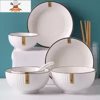 创意陶瓷碗碟套装 ins风简约碗盘子网红餐具个性家用吃饭碗筷组合 敬平 山田2碗2盘2面碗送2勺2筷