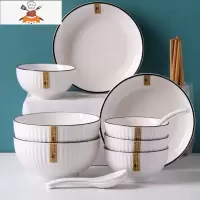 创意陶瓷碗碟套装 ins风简约碗盘子网红餐具个性家用吃饭碗筷组合 敬平 山田4碗2盘2面碗送4勺4筷