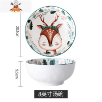 日式可爱卡通麋鹿碗碟陶瓷餐具创意饭碗汤面碗菜盘家用一人食套装 敬平 一鹿有你—8英寸大汤碗