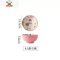 创意卡通驼餐具可爱釉下彩碗盘家用米饭碗菜盘子组合碗碟套装 敬平 4.5寸碗