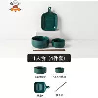 碗碟套装北欧陶瓷一人食家用学生宿舍碗盘勺筷简约网红组合餐具 敬平 一人食4件套-A款(墨绿色)