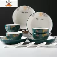 创意碗碟套装 网红ins风轻奢吃饭碗盘子组合北欧餐具家用4人 敬平 松枝南瓜4碗4盘送4勺4筷