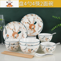 新品一鹿有你碗碟套装日式家用陶瓷餐具碗盘面碗汤碗情侣碗筷组合 敬平 一鹿有你4碗2盘4勺4筷2面碗