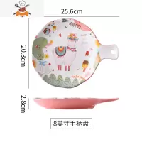 创意卡通驼餐具可爱釉下彩碗盘家用米饭碗菜盘子组合碗碟套装 敬平 9寸单柄盘