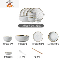 大理石碗碟套装家用北欧陶瓷碗筷创意现代简约轻奢餐具碗具 敬平 大理石轻奢餐具 4人食[礼盒装]
