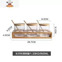日式玻璃调料盒组合套装家用厨房用品糖盐罐调味料瓶收纳盒 敬平调味罐
