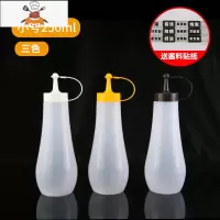 挤酱瓶挤压尖嘴瓶酱料瓶蜂蜜酱油醋调料瓶家用商用番茄沙拉塑料瓶 敬平调味罐