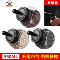 小玻璃瓶带盖密封罐食品级调味盒调料罐子储物收纳储存盐罐子套装 敬平