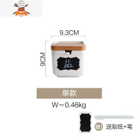 北欧陶瓷调味罐调料罐子厨房盐罐家用放盐糖味精调料盒套装 敬平