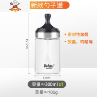 pazotta 高硼硅玻璃调味罐调料盒厨房带勺盐罐调料调味瓶罐 敬平