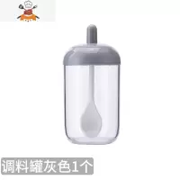 厨房带勺调味罐家用创意盐味精调料盒带盖防潮料调瓶糖罐盐罐 敬平