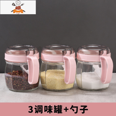 家用调料罐子放盐罐味精佐料盒套装组合装厨房酱油防漏玻璃油壶瓶 敬平调味罐