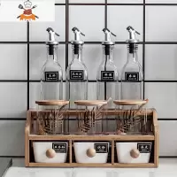 轻奢调料盒厨房用品家用调味罐调料油瓶调料瓶北欧收纳盒套装组合 敬平
