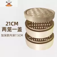 燊成手工竹蒸笼加深款竹笼屉 家庭装二笼一盖竹制蒸屉 敬平