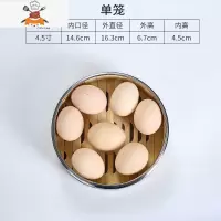 竹制小笼包蒸笼加深不锈钢包边蒸格蒸饭笼商用饺子蒸笼屉圆形家用 敬平蒸架