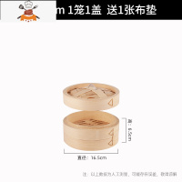 蒸笼家用多层加高竹制小蒸格商用小笼包手工竹笼屉包子馒头锅篦子 敬平蒸架