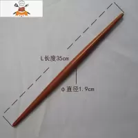 水饺喜家德擀面杖实木红枣木35cm-40cm直径1.8-2.2两头尖鱼肚刻度 敬平 长35直径1.9cm
