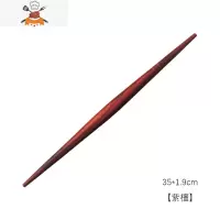 喜家德擀面杖两头尖鱼肚红檀紫光檀红心枣木包饺子擀皮轴子擀面杖 敬平 紫檀35*1.9带刻度不挑重量