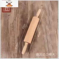 滚轴擀面杖无漆榉木实木大号擀面棍 压面棍饺子皮烘焙工具 敬平 中号41*5.5cm