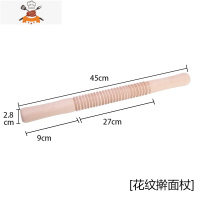 螺纹螺旋擀面杖实木枣木花纹烘焙滚轴花杖烧饼糕点锯齿赶面棍 敬平 45厘米《螺纹擀面仗》