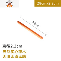 枣木擀面杖实木压面棍红心加粗小号饺子皮大号擀面条28cm到1.1米 敬平 花色28cm细