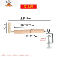 擀饺子皮器家用不锈钢包子皮大小号擀面棍棒滚轴擀面杖擀皮器 敬平 实木款(可调节厚度)