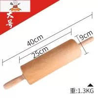 走锤擀面杖实木家用滚轴擀面锤通心擀面棒干面杖特大号杆赶擀面棍 敬平 走锤擀面杖[特大号]