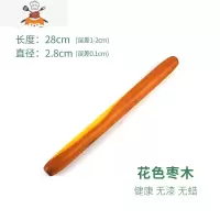 擀面杖枣木棍实木家用两头尖小号擀饺子皮包饺子做烧饼面条擀面棍 敬平 花(长28x2.8cm)