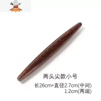 鸡翅木擀面杖两头尖擀面棍 面杆滚轴擀压面棒饺子皮尺寸任选 敬平 两头尖款小号(长26*直径2.7cm)