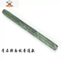 石头擀面杖 玉石压面棍 烘培工具创意厨房用品买2送1 敬平 泰山青玉2.3*25cm
