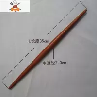 水饺喜家德擀面杖实木红枣木35cm-40cm直径1.8-2.2两头尖鱼肚刻度 敬平 长35直径2.0cm