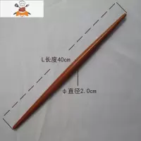水饺喜家德擀面杖实木红枣木35cm-40cm直径1.8-2.2两头尖鱼肚刻度 敬平 长40直径2.0cm