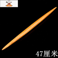 正宗榉木擀面杖两头尖擀面棒饺子皮擀面棍杆面棍擀面棒 敬平 47厘米擀面杖送木勺2个饺子器2个
