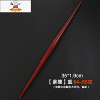 喜家德擀面杖两头尖鱼肚红檀紫光檀红心枣木包饺子擀皮轴子擀面杖 敬平 35*1.9紫檀64-65克 带刻度