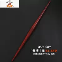 喜家德擀面杖两头尖鱼肚红檀紫光檀红心枣木包饺子擀皮轴子擀面杖 敬平 35*1.9紫檀64-65克 带刻度