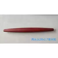 擀面杖红心枣木实木家用面棒饺子皮专用烘焙压面器赶面棍大小号 敬平 28x2.7厘米两头尖山枣木心